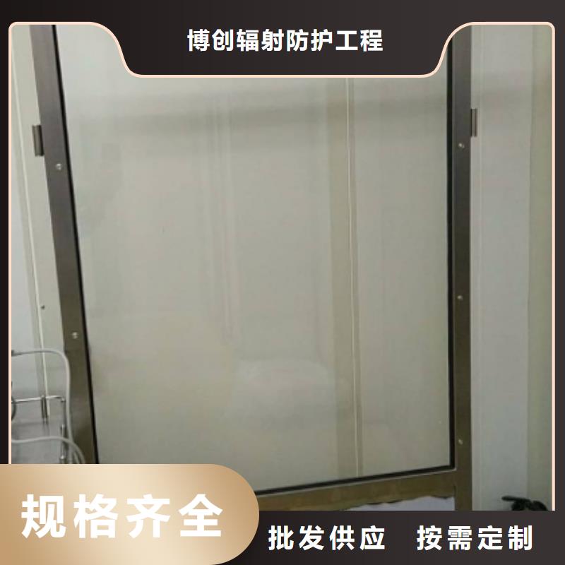 #防护铅玻璃#-价格低