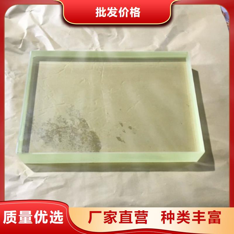 X光室铅玻璃优质售后