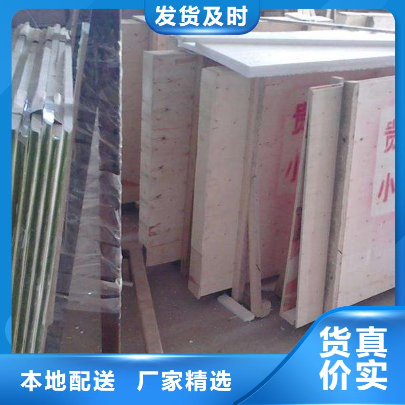价格低的高性能辐射玻璃现货厂家