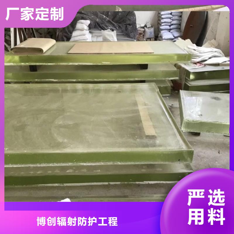 定做医用铅玻璃的厂家