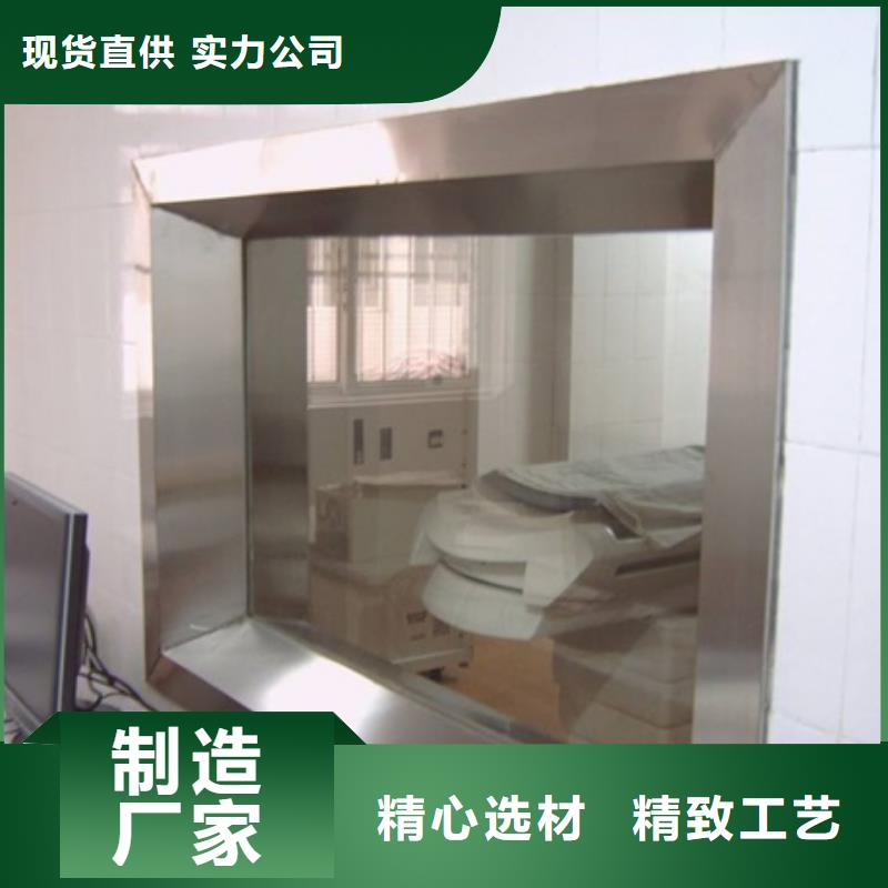 【防辐射观察窗】厂家