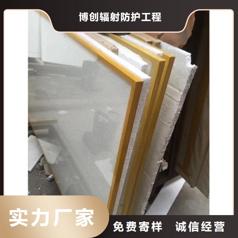 X光室铅玻璃优质售后