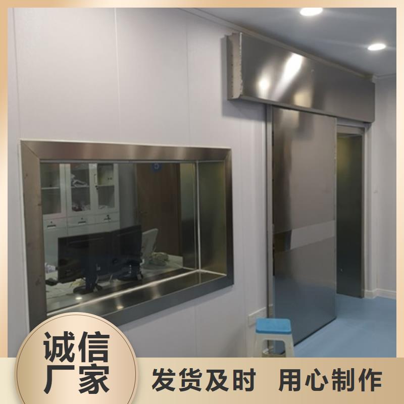 定做医用铅玻璃的厂家