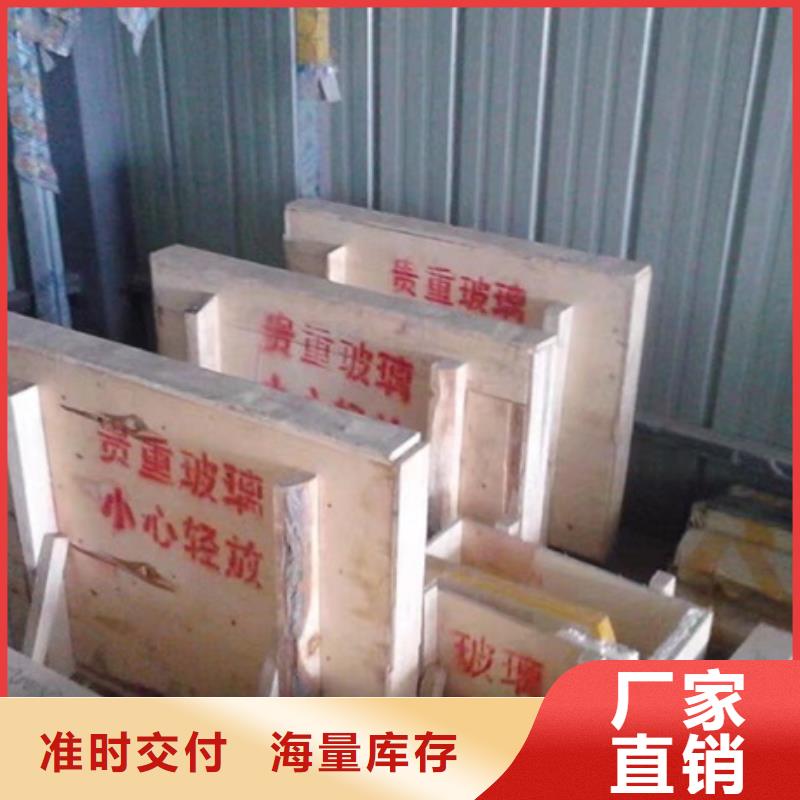 优惠的铅玻璃框实体厂家