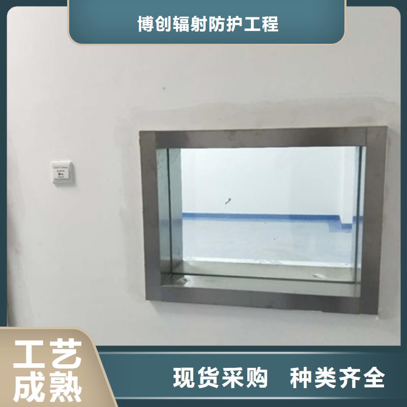 【防辐射观察窗】厂家