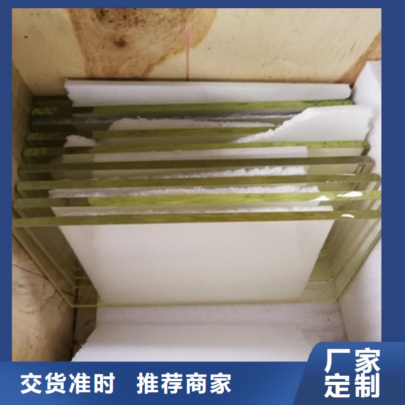 高清铅玻璃公司报价
