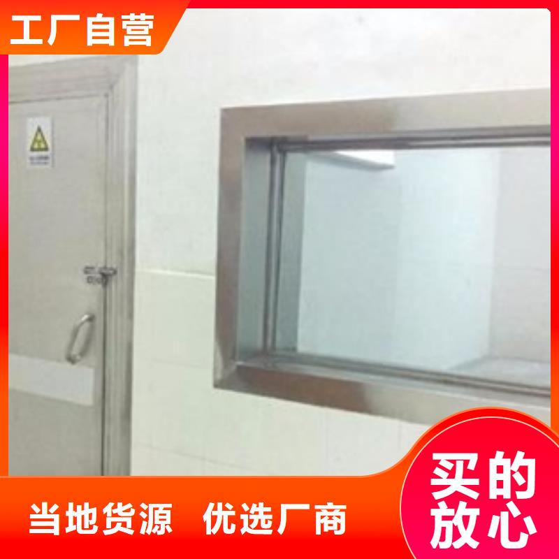 值得信赖的X射线铅玻璃厂家