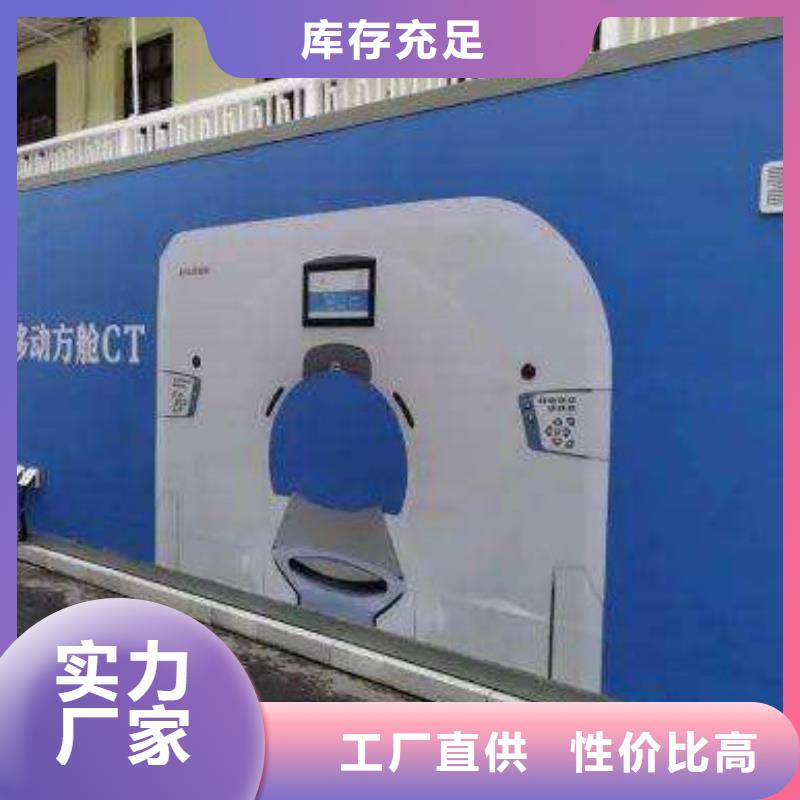 移动方舱材质