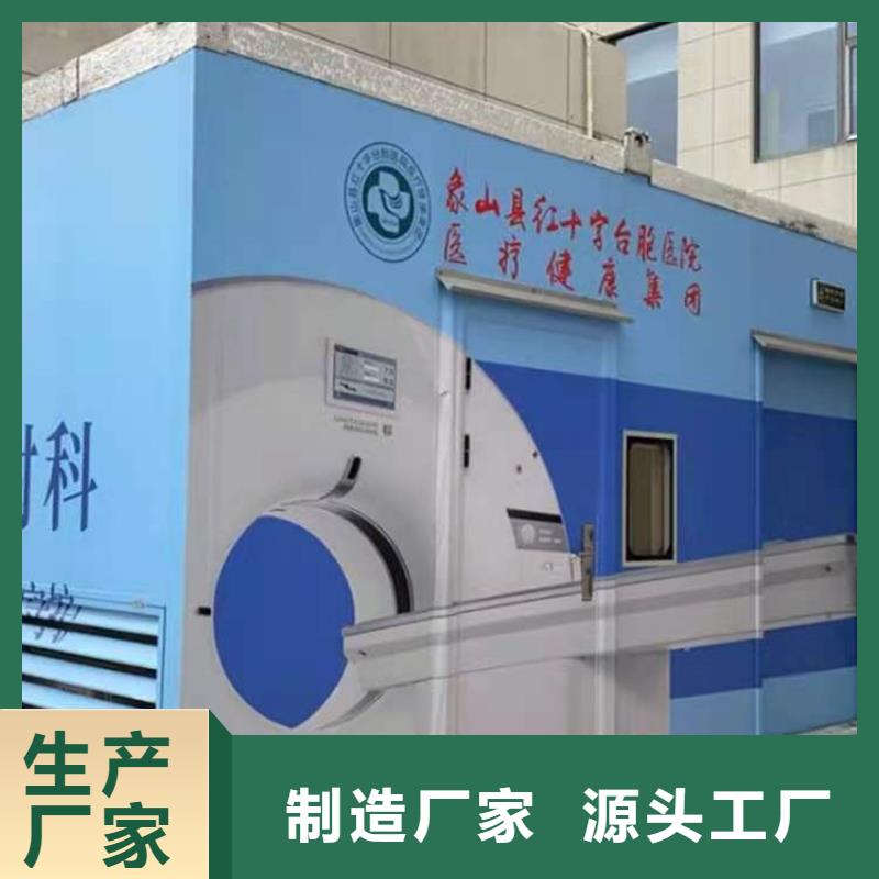 方舱车设计