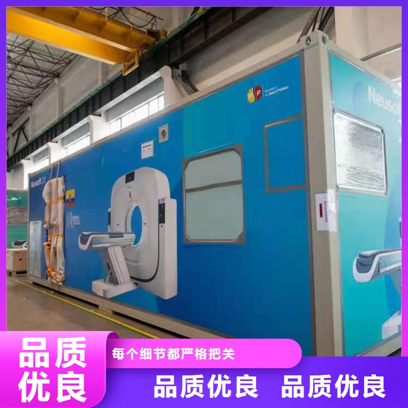 方舱车设计