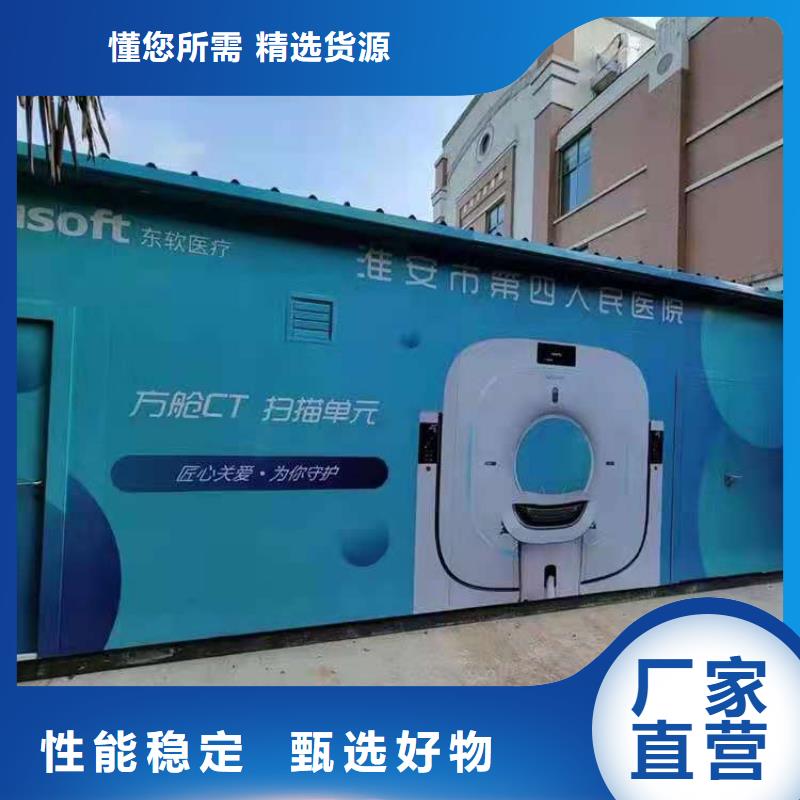 移动方舱-移动方舱质量好