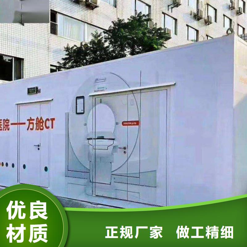 移动方舱-移动方舱质量好