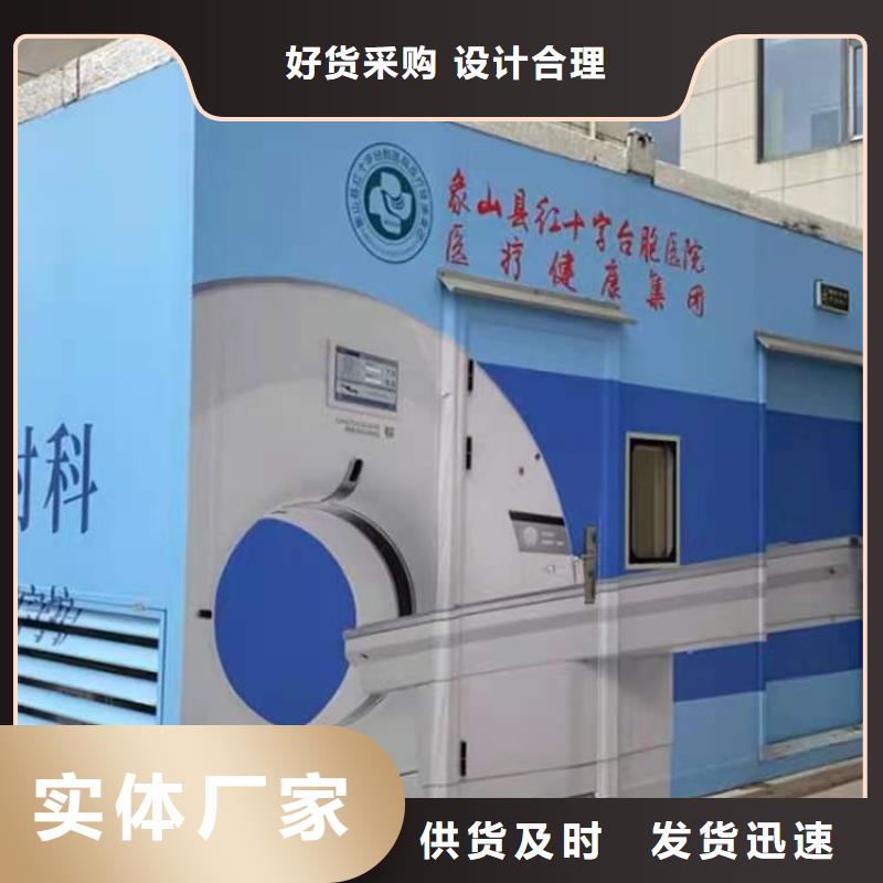 移动方舱-移动方舱质量好