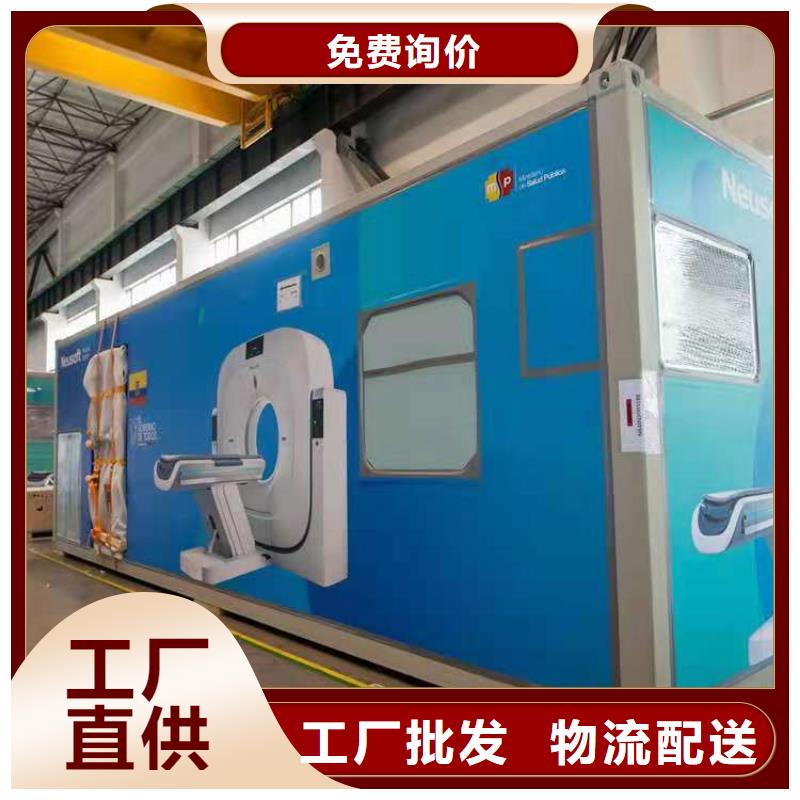 应急CT方舱厂家