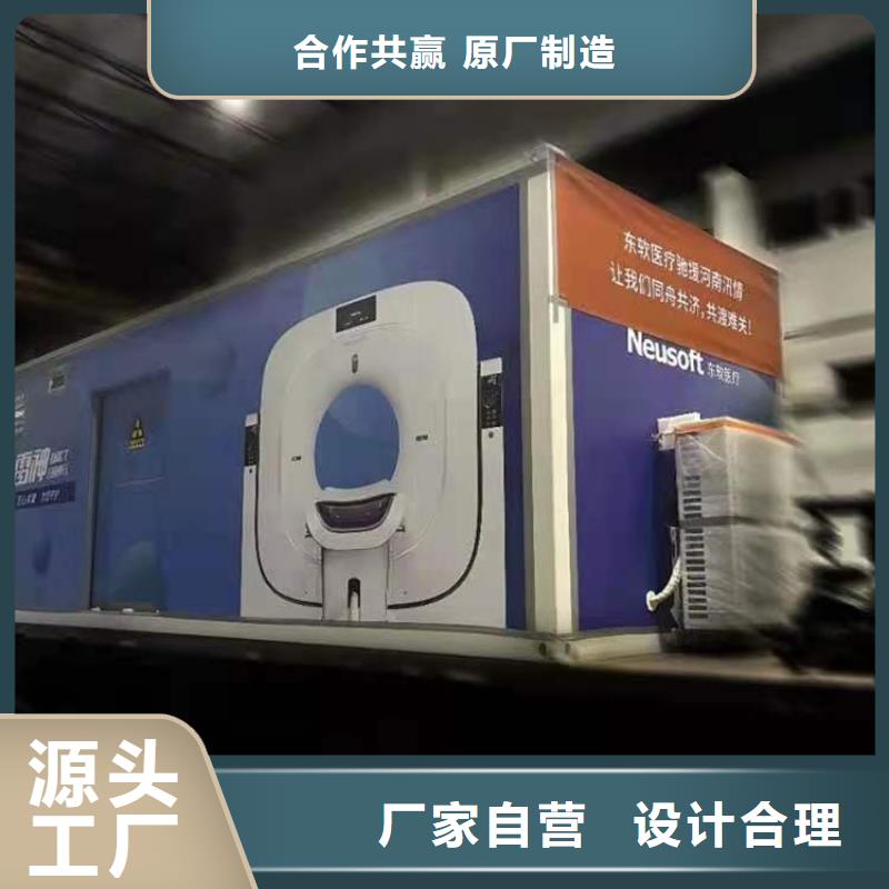 应急CT方舱厂家