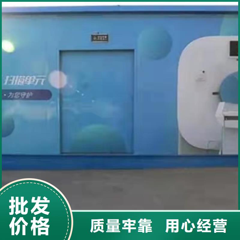 CT移动方舱、CT移动方舱价格