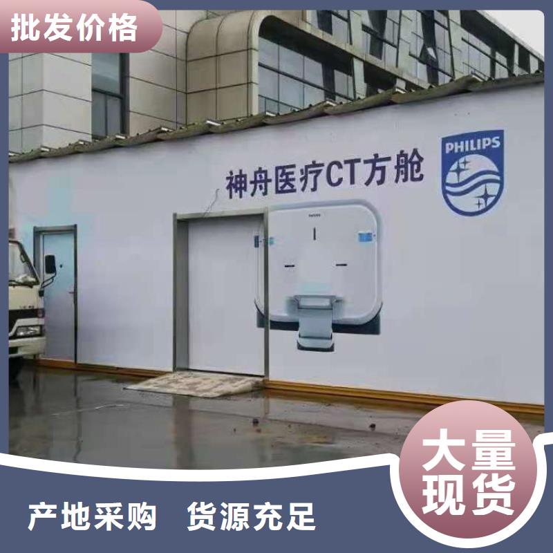 专业销售移动pcr方舱实验室-省钱