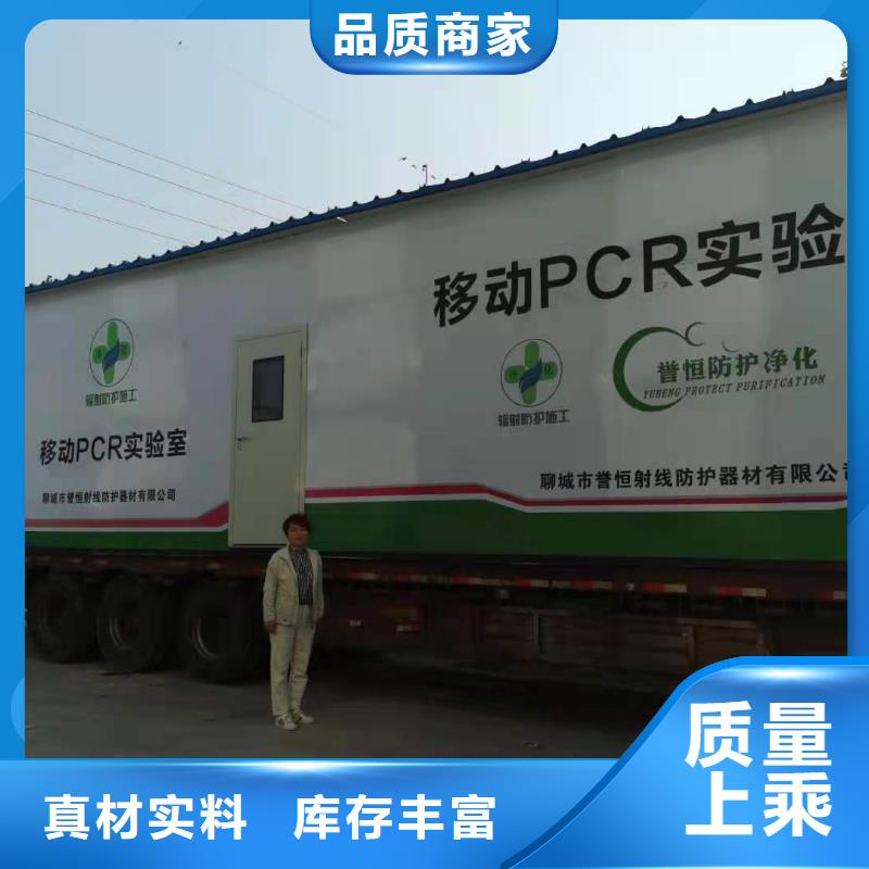 移动方舱材质