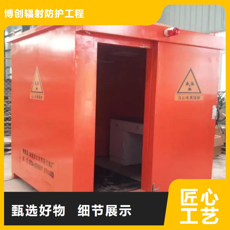 方舱医院气密门、方舱医院气密门厂家直销-认准博创辐射防护工程