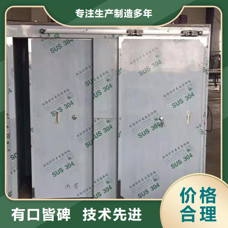 移动方舱材质