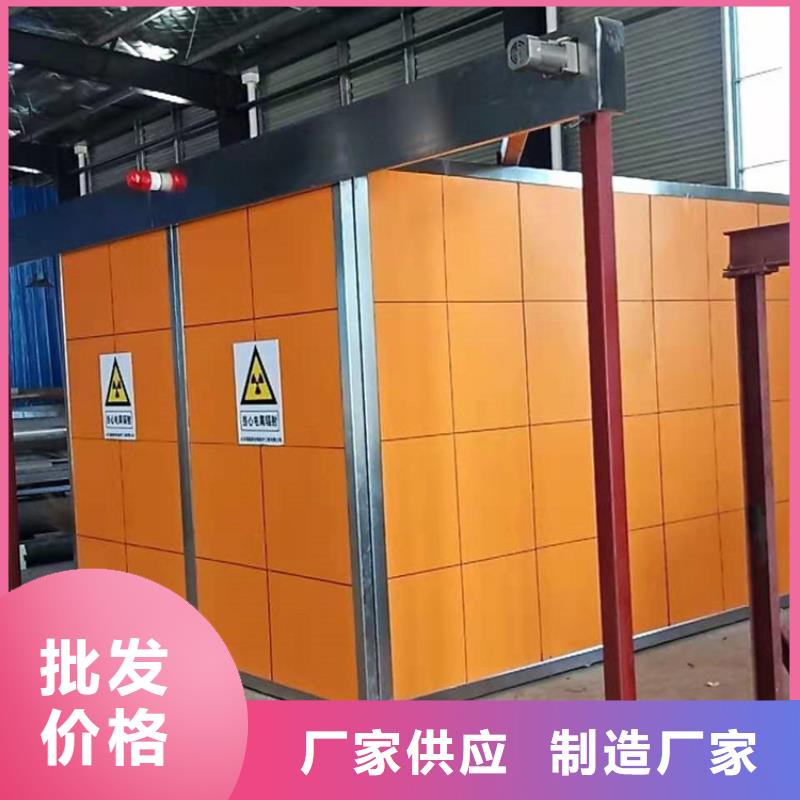 移动方舱材质