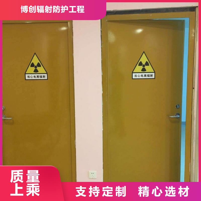 射线屏蔽工程为您节省成本
