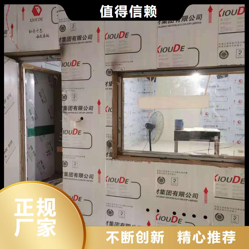 规格全的射线防护工程发展前景厂家