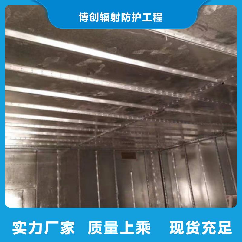 射线屏蔽工程公司欢迎您