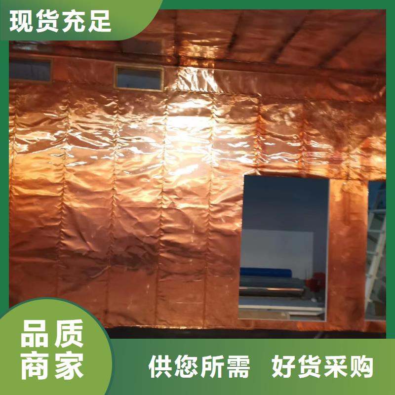 电磁屏蔽防护装修促销等你来