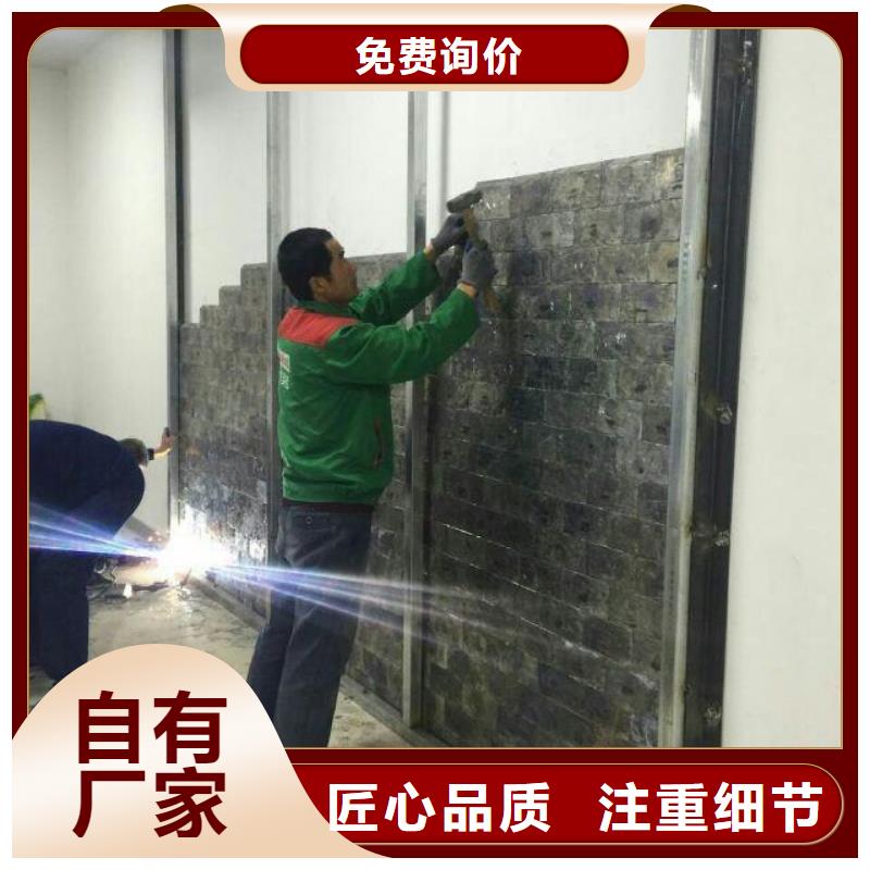 防辐射装修批发零售