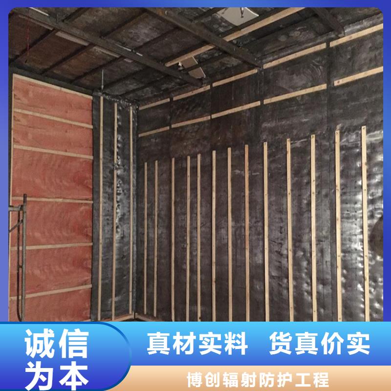 射线屏蔽工程为您节省成本
