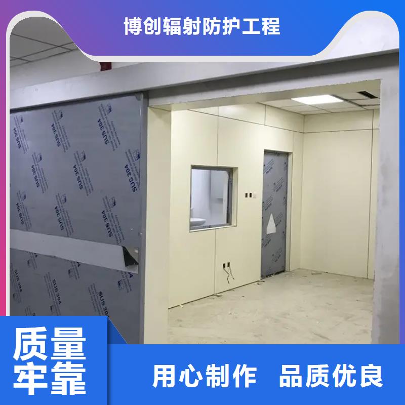 射线屏蔽工程为您节省成本