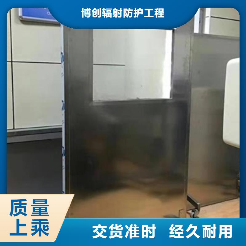移动防护铅屏风价格合理的厂家
