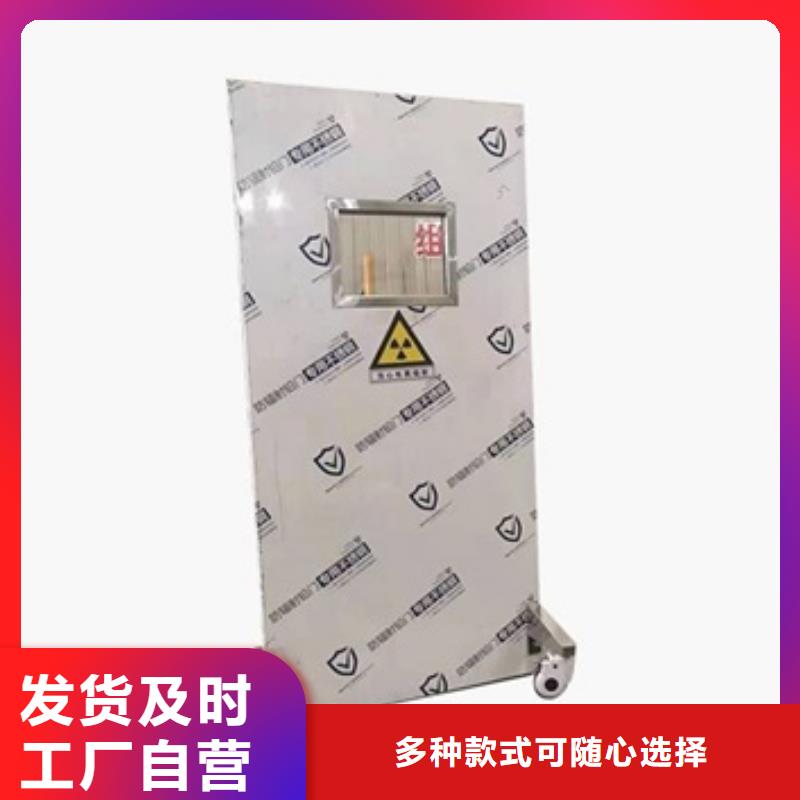 批发放射机房铅屏风_诚信企业