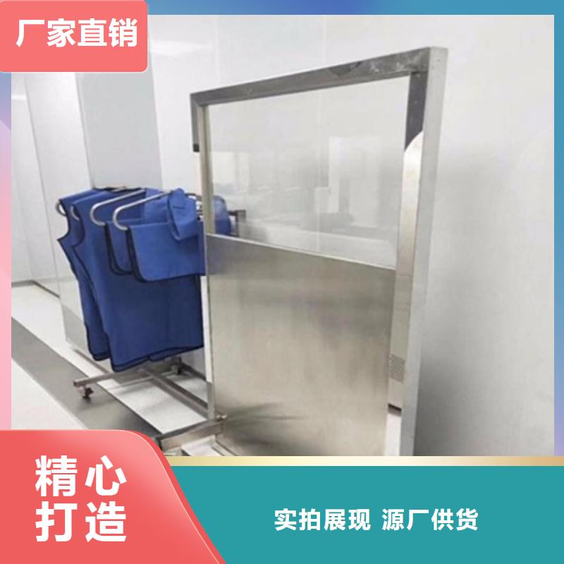 批发放射机房铅屏风_诚信企业