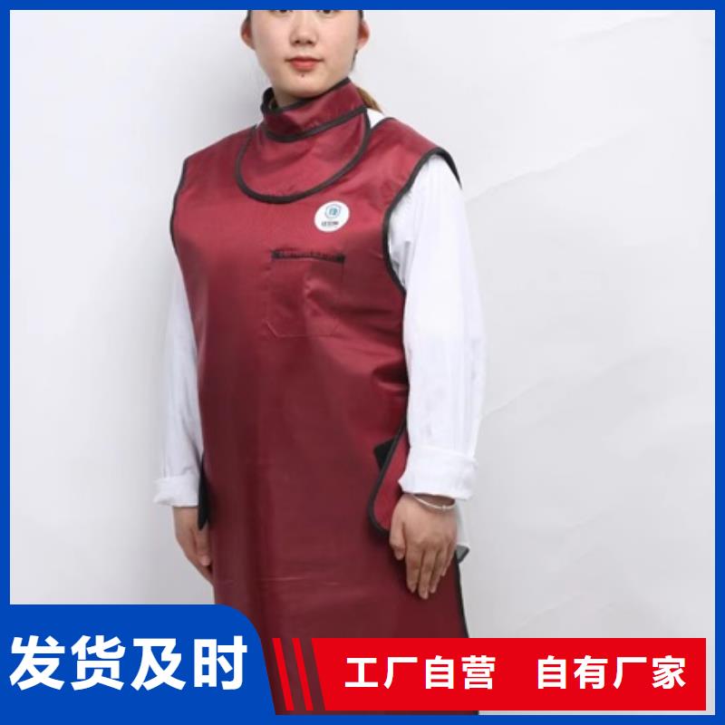 X光室长袖铅衣服厂家-全国接单