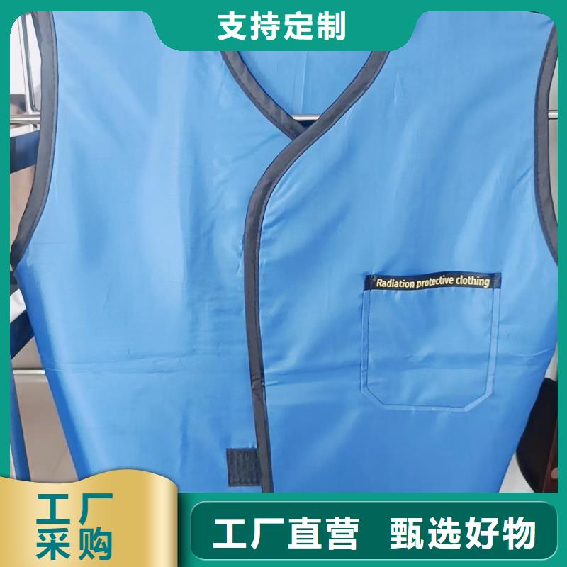 铅衣防护服的作用_保障