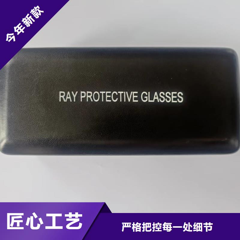 销售铅眼镜_品牌厂家