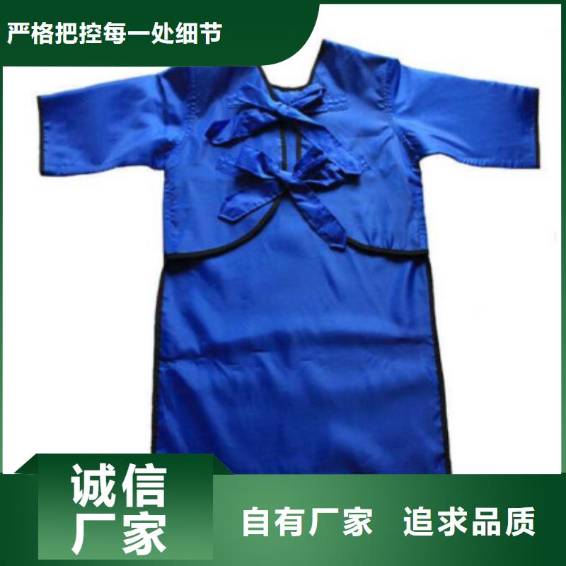 铅衣是什么厂家-型号齐全