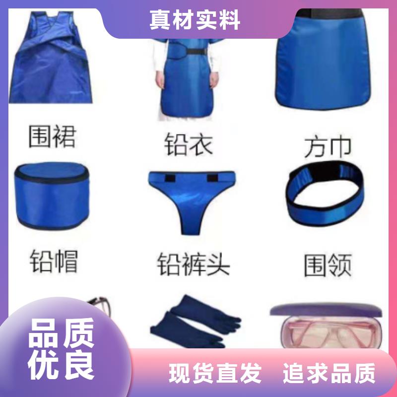 2025出厂价#CT室专用铅衣公司#可配送