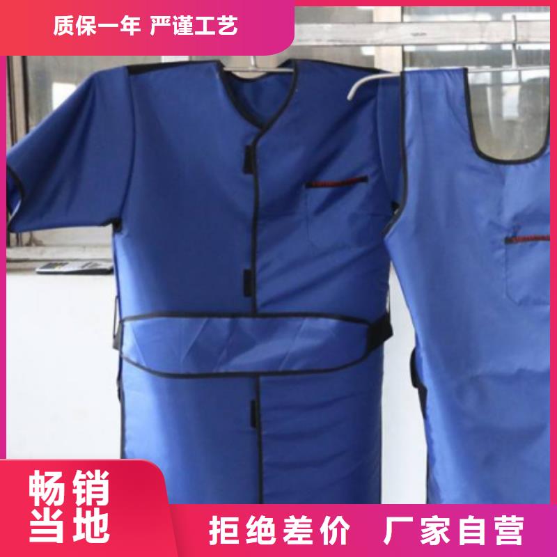 正穿防护双面式铅衣实力雄厚