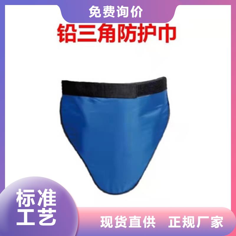 服务周到的X射线防护铅衣供货商