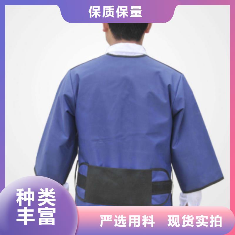 铅衣防护服的作用_保障
