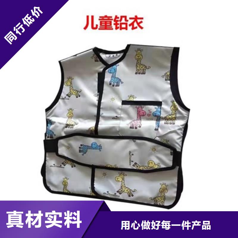 铅衣是什么厂家直售