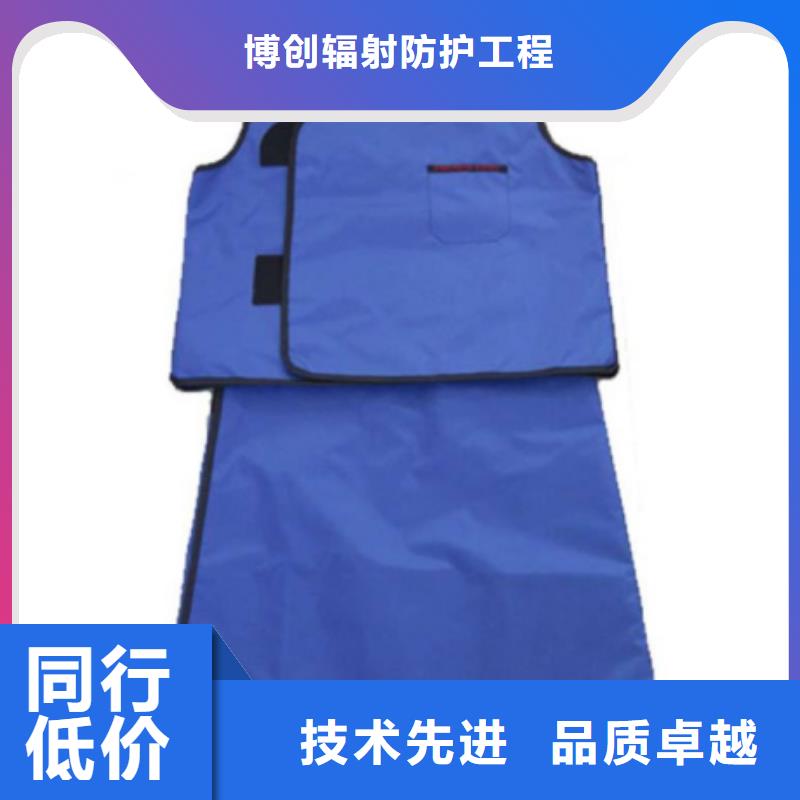 双面分体无袖防辐射铅衣_双面分体无袖防辐射铅衣生产厂家