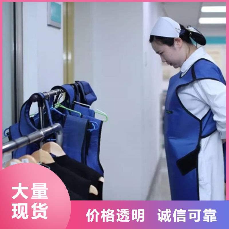 铅衣防护服的作用加工厂家