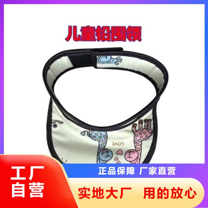 铅防护围裙大厂家售后无忧