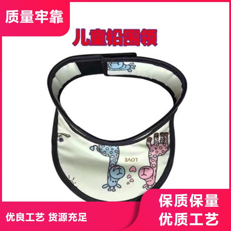 防护铅衣_支持定制