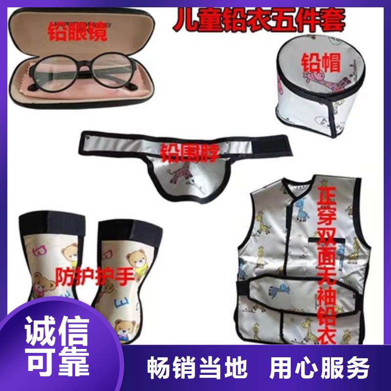 经验丰富的核辐射防护铅衣公司
