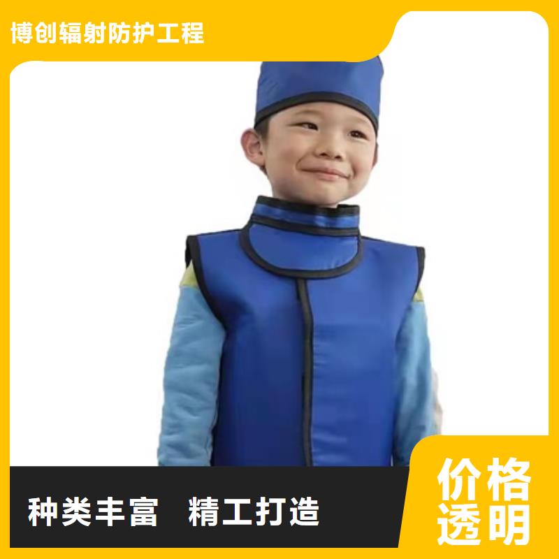 常年供应X光室长袖铅衣服-热销